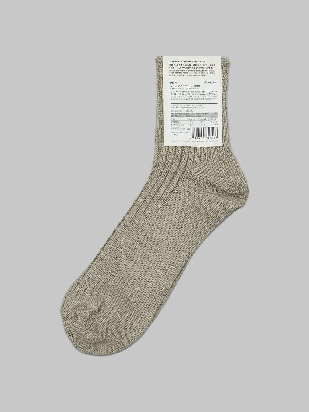 Nishiguchi Kutsushita Linen Ribbed Socks Beige