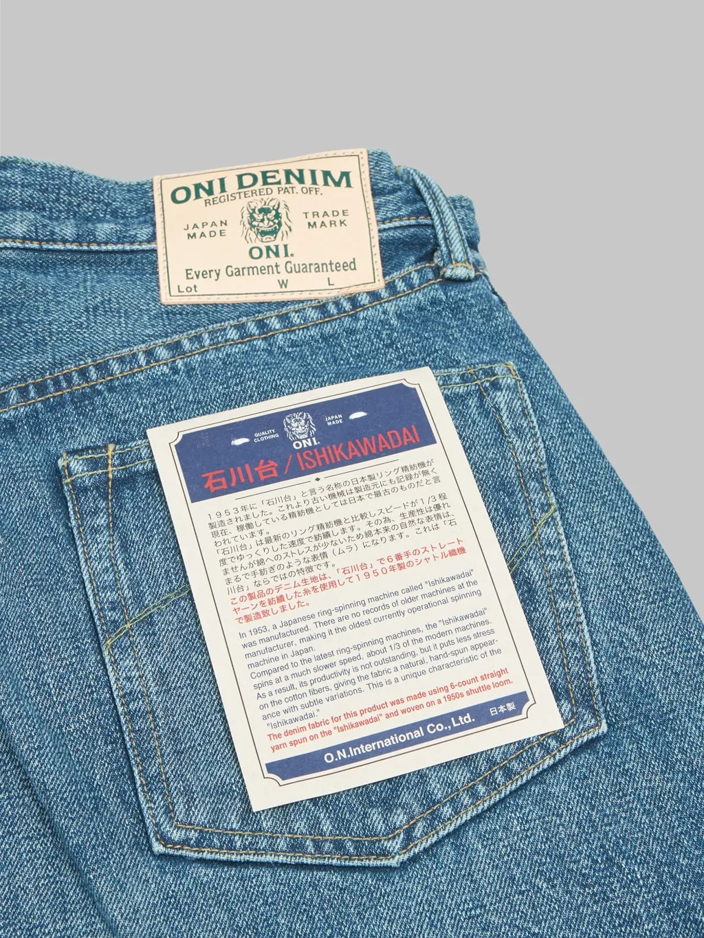 ONI Denim 246 Ishikawadai Used 15oz Neat Straight Jeans