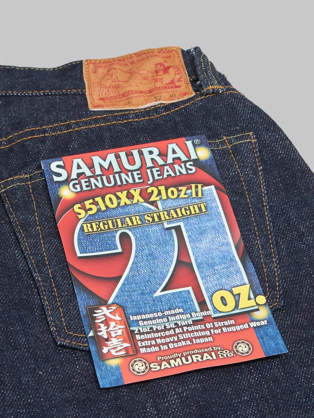 Samurai Jeans S510XX21ozII Cho-Kiwami 21oz Regular Straight Jeans
