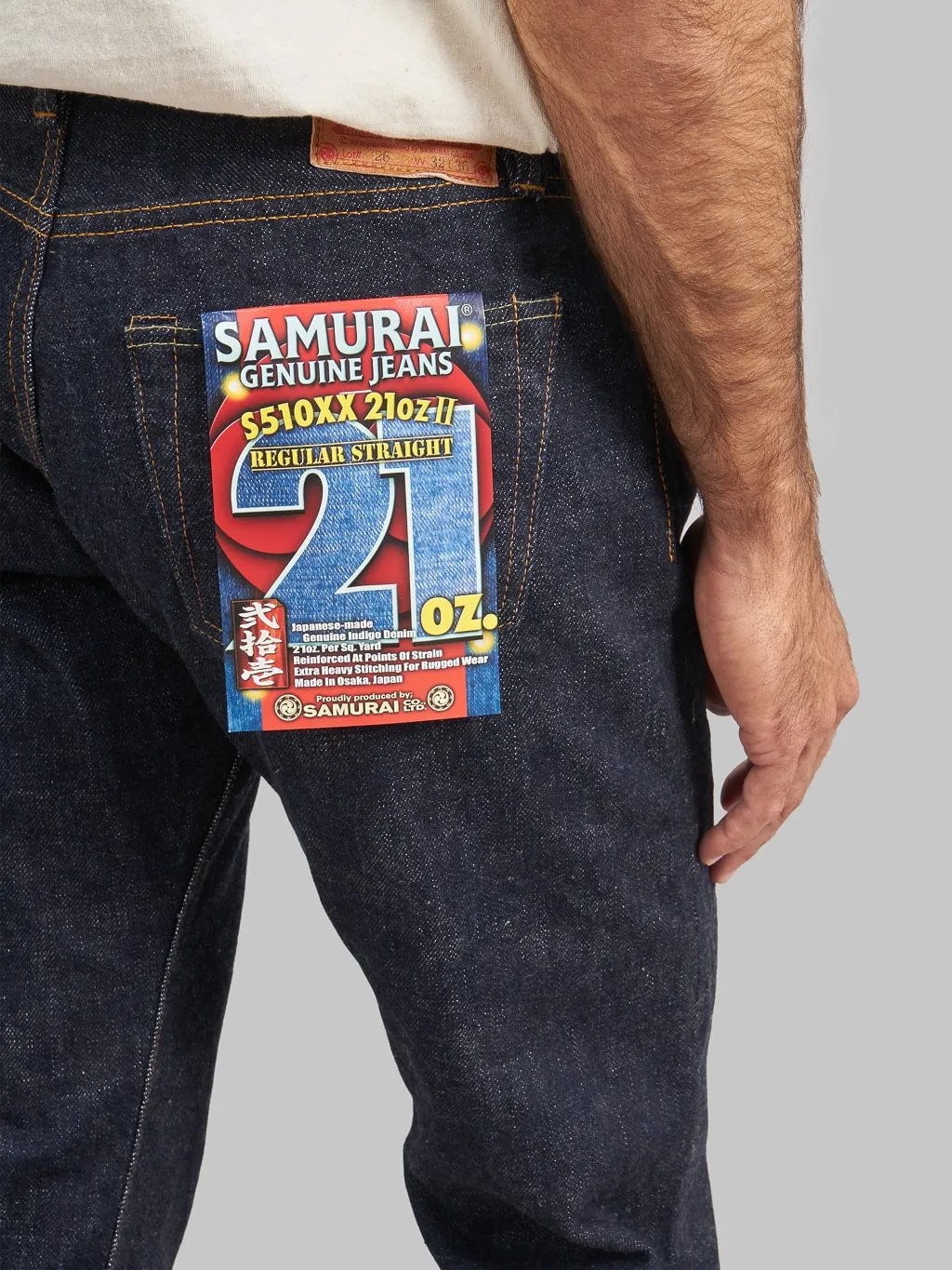 Samurai Jeans S510XX21ozII Cho-Kiwami 21oz Regular Straight Jeans