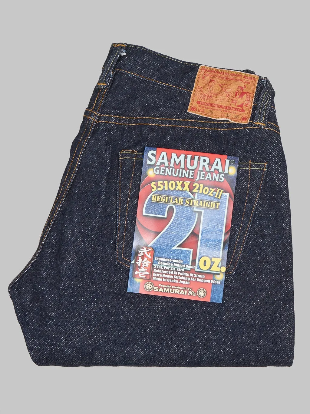 Samurai Jeans S510XX21ozII Cho-Kiwami 21oz Regular Straight Jeans