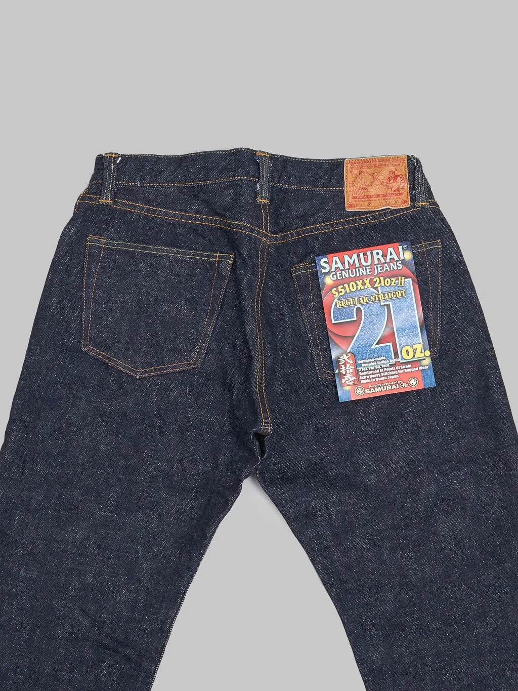 Samurai Jeans S510XX21ozII Cho-Kiwami 21oz Regular Straight Jeans